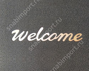 Коврик Baltturf Welcome Серый